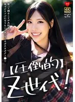 【圧倒的】Z世代！歌って踊ることが大好きで地下アイドルになりたいと思っているガチオタクJ●！！