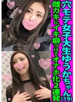 "I'm Going To Wash Your Dick For You!" My Big Stepsister Is Much Older Than Me And Always Treats Me Like A C***d And Is Trying To Wash My Uncircumcised Cock But The Truth Is That She's Super Sexy Emi