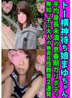 A Little Devil Childhood Friend Who Is Too Hungry For Sex My Two Childhood Friends Are 5 Years Younger Than Me, But They Recently Learned How To Have Sex, And Now They're Curious To Learn More!! And Since I'm Conveniently Nearby, They Just Want To Have Sex!! Kana & Miho