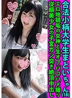 My 2 Big Tits Lady Bosses Were Looking Seriously Sex And Now They Hit Me With A Double Big Tits Sandwich & Double Piston-Pounding Strokes And We Were In Fuck-All-The-Time Mode And Had Sex Until The Break Of Dawn!! Mami & Yuki