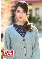 乳首でイッちゃう！】健康大好き人妻 26歳 授乳終わりで張る乳！肩凝りで悩む人妻にSNSで無料マッサージナンパ。施術のフリして媚薬5分でアクメ堕ち。全身性感帯になったカラダで種付け犯し尽くし！
