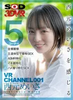 [VR] VR CHANNEL 001 Meisa Nishimoto. Really Feeling Meisa Nishimoto (Body, Lips, Voice, Face, Skin) 5 Corners x All Naked Watching x Kissing SEX In The Hottest Positions x ASMR Specialization x Live Face Specialization x POV SEX Specialization.