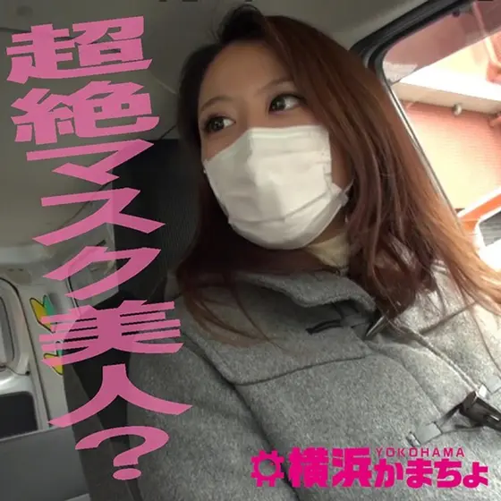 Minami / Sakura