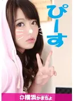 Kanon 18 Years Old
