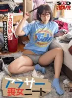 [VR] My Thirty-Something Big Stepsister Was Back Home For The First Time In Years, And She's Still An Unpopular Bitch Who Calls Herself A Housekeeper (She's An Unemployed NEET). When I Was Peeping On Her Unguarded, Big Ass, As She Crudely Enjoyed Her Masturbation, I Found Myself Unexpectedly Pouncing On Her, And Since It Had Been So Long Since She Last Had Any C*ck, She Couldn't Control Her Excitement And Kept On Cumming And Hitting Me With Follow-Up Cowgirl Sex! Ameri (29)
