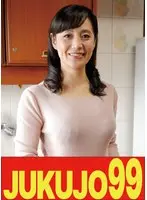 【娘婿を寝取った母】平岡里枝子 婿の虜となった義母2発射でイク