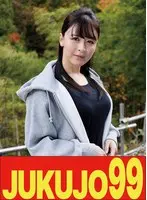 【ムリヤリ】男に遣られ泣き叫ぶ巨乳奥様 逃げ切れなかった細身巨乳妻 若林ゆりな