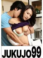 A Wife Who Wants A Body Other Than Her Husband's Yayoi Yanagida