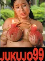 [SM Big Breasts] My Training Student Figure Shiori Tsukada Bondage Big Breasts Clothespin Edition