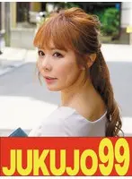 [Slender wife] Slender beautiful wife Yuzu Sumeragi who is made to cum by a huge dick Standing back insertion edition