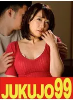 【黒マメ巨乳】一つ屋根の下の性交 小林真梨香 覗かれる夫婦のセックス編