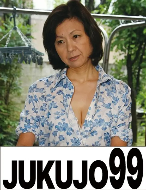 Sex Under One Roof: Step-son and Step-mother in Her Fifties Akemi