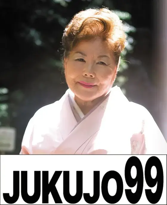 First AV Appearance! After Preparing Herself She Stripped Nude! 70 Year Old Mistress Yuko Minato Age 70
