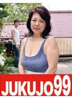 A Mature Woman's Blowjob: MILF Edition Asumi Tomioka