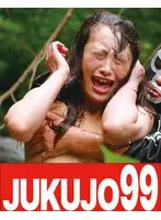 Playing Tag In The Mountains Older Woman Gets Caught And Fucked By Men Shizuka Kano Outdoor Insertion Version