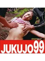 Playing Tag In The Mountains Older Woman Gets Caught And Fucked By Men Shizuka Kano Gang Fuck Blowjob Version