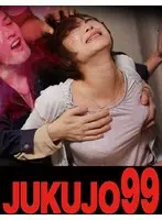 Targeted Celebrity Wife Natsumi Horiguchi