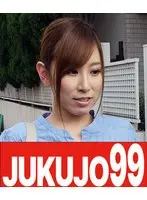 Sex Under The Same Roof Step Grandfather Blowjob Erika Kitagawa