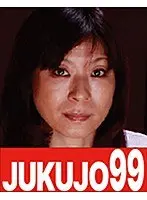 Sexual Circumstances Of A Step Mother And Step Son During The Day While Dad Is Away Michiyo Yashiro 52 Years Old