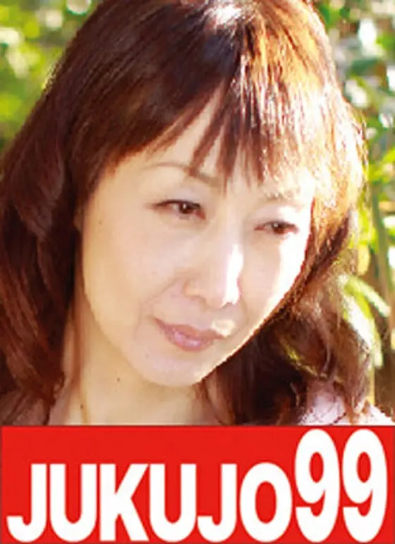 Sexual Circumstances Of A Step Mother And Step Son During The Day While Dad Is Away Shizuno Maki 44 Years Old