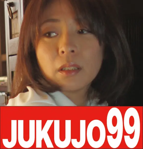 Mature Woman Caregiver Has Fun With Men Hisae At Age 42, She Still Feels Good And Can Make You Cum! Hisae Yabe