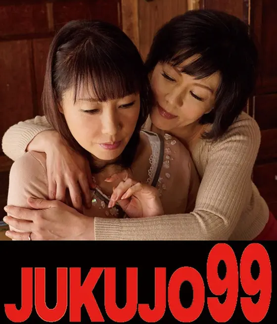 A Mature Woman Who Is A Hot Lesbian Hitomi Enjoji And Yuki Fukuda, The Edition Of Being Seduced By The Wife Next Door