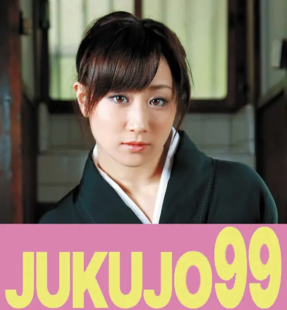 The Widow Continues To Be Broken In By Her Father-In-Law. Yu Kawakami. An Edition Featuring Deep Throat Persuasion.