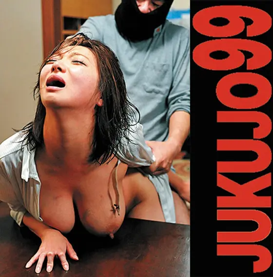 Damage Report Video: It Was Roughly Inserted Into Me Mio Takahashi