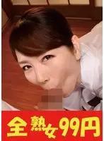 【人気】隣の奥様は垂れ巨乳でデカ尻で床上手 翔田千里 即八から中出し編