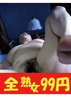 [Big Breasts Pubic Mound] Soft and big breasts and bristly bank-man mother Misono Waya shot in the butt edition