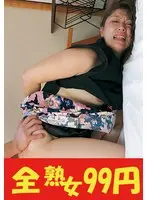 【奥様告白】男の力には敵わず遣られるしかなかった私 千里さん38歳 翔田千里
