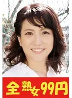 【人妻崩壊】まわされる細身美人妻 甘乃つばき トイレ監禁編