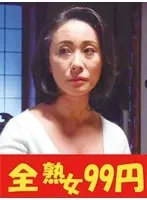 [Big breasted mother] Sex under one roof Kanae Nakayama Son peeking at the couple