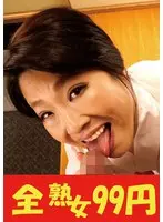 [Popular] The wife next door has big sagging breasts and is good on the floor Sumire Shiratori Blowjob & Doggy Style Edition