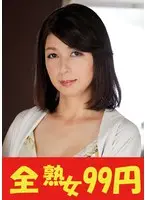 【肉垂れ熟女】バックで突かれて揺れる肉垂れ乳房と下腹部 福山いろは 息子編