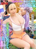 A hospital where the director and a mature nurse with a high sex drive will nude and fuck you.