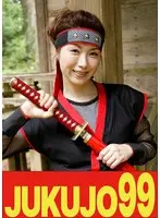 プロデューサー厳選！！ 絶対に見て欲しい熟女30人 撮影現場でマジ勃起した絶対ヌケるスケベ映像 30人 4時間 （DOD）
