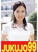 [Confession of a 50-year-old wife] I was raised as a sex-treated pet Part-time 51-year-old Ryo Fukutomi