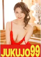 【人気】隣の奥さんは細身で巨乳でデカ乳輪で床上手 優木なお ローション挿入編