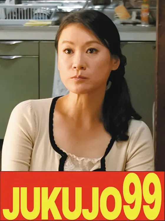 Newbie: I Blame You For Shogi But I Want To Be Blamed For Sex! Former Shogi Club Chief Creampie AV DEBUT! Ryohana Mitsushima