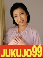 【細身貧乳】息子の元気棒で調教される母 倉田江里子