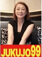 【黒乳首妻ハメ撮り】やりたい奥様は美乳で感度抜群黒乳首 由美子さん（53歳）