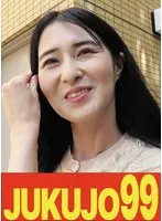 【ぐっしょり剛毛妻ハメ撮り】細身巨乳で肉食系な四十路奥様 礼子さん（48歳）