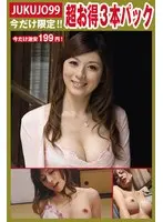【期間限定熟女パック】さくらい葉菜パック