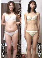 素人初ヘアヌード撮影会Vol.025 工藤真琴 51歳/佐久間仁美 50歳