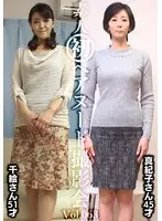 素人初ヘアヌード撮影会Vol.063 中田千絵 51歳/新山真紀子 45歳