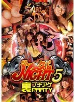 The gal’s NIGHT 5 裏ブチアゲPARTY