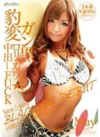 Carefully Selected Collection Of Breast Milk Titles. Splashing White Juices Special 3