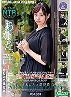 Thick Sex With A Widow In Mourning Dress vol. 001
