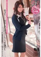 OL After 7 Series 11! Sexually Greedy Office Lady Adultery Punishment!